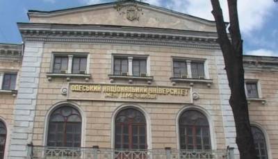 Суд требует закрыть 11 зданий одесского университета