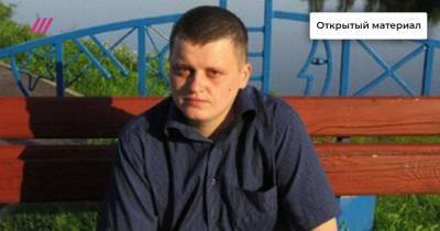 «Я опасаюсь за его безопасность»: жена трансгендерного мужчины Назара Гулевича о его экстрадиции в Беларусь