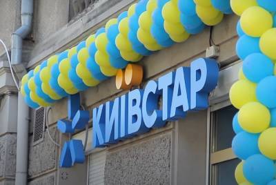 C 5 мая Киевстар изменил условия услуги "отсрочка платежа"