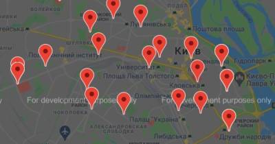 В Киеве создали электронную карту пунктов вакцинации от COVID-19