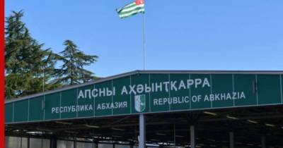 Попасть в Абхазию российским туристам станет проще