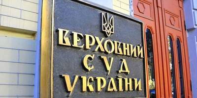 Александр Еримичук обратился к суду из-за санкций СНБО - ТЕЛЕГРАФ