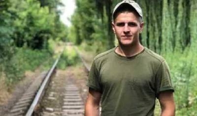 Стало известно имя воина ВСУ, которого убил снайпер на Донбассе
