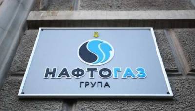 Глава набсовета "Нафтогаза" объяснила, что такое "хорошее управление" в понимании Запада