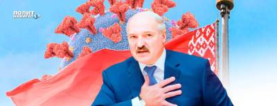 У Лукашенко есть своя вакцина, но применять не торопится