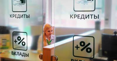 В России банки начали повышать ставки по вкладам