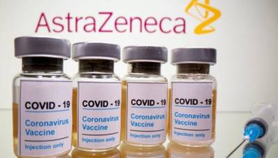 Во Франции зафиксирована смерть пациентки после прививки AstraZeneca