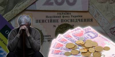 Увеличение пенсий с 1 июля и увеличение пенсионного возраста в Украине - какие изменения произойдут и когда - ТЕЛЕГРАФ