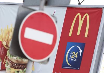 Сотрудники McDonald’s в США требуют поднять минимальную оплату труда до $15 в час