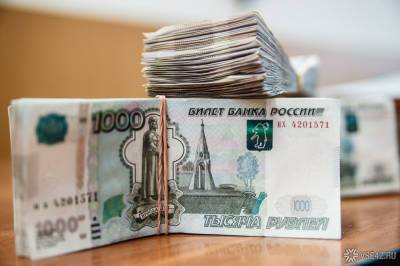 Россияне выступили за снижение зарплат чиновникам