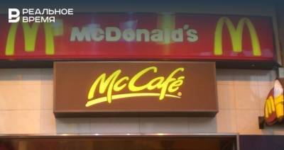 В США пройдет забастовка сотрудников Макдоналдс