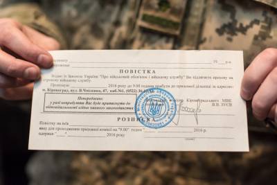 В Херсонской области военкомат вывесил данные призывников-уклонистов на доску объявлений