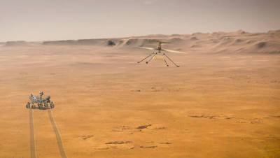 Вертолет NASA впервые переместился на новое место на Марсе