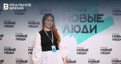 Семейный блогер из Казани будет выдвинут в Госдуму партией «Новые люди»