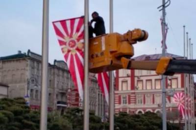 Во Владивостоке демонтировали флаги, напоминающие знамена японских войск