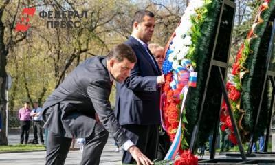 Евгений Куйвашев возложил цветы к памятнику маршалу Жукову
