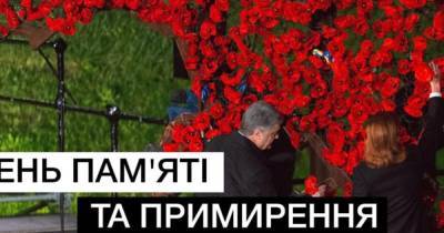 Год за годом мы отходим от имперского “победобесия” к европейской традиции памяти — Порошенко