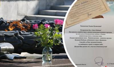 В Челябинской области чиновники поздравили с Днем Победы умершего ветерана
