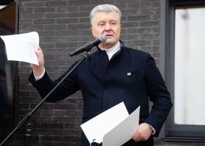 «Путин-капут»: Петр Порошенко обратился к украинцам в День памяти и примирения