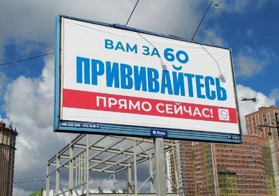 Жириновский предложил необычный способ заставить россиян вакцинироваться