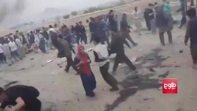 27 человек погибли при взрывах у школы в Кабуле