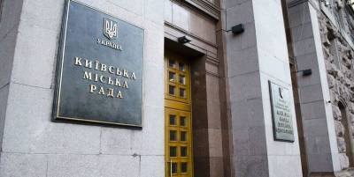 У Кличко обвинили Минкульт в блокировании мероприятий ко Дню памяти и примирения - ТЕЛЕГРАФ