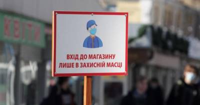 Без "красных областей": Минздрав обновил карантинные зоны - focus.ua - Киев