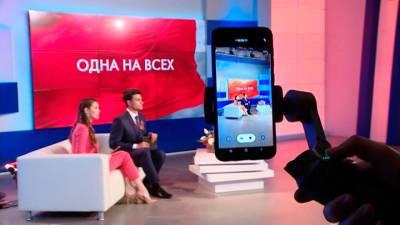 Уникальный телемарафон "Одна на всех" объединил всю Россию