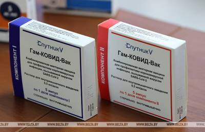 Вакцина «Спутник V» белорусского производства прошла контроль качества