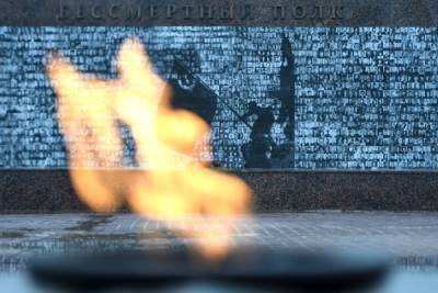 «Газпром» предложил обеспечить бесплатным газом мемориалы Вечного огня