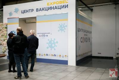 Центр вакцинации против COVID-19 открылся в торговом центре «Экспобел»