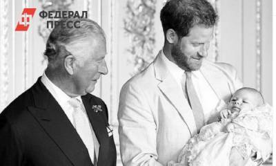 «Печальная история»: принц Чарльз лишь дважды видел своего внука Арчи