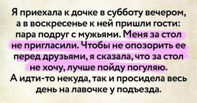 Трогательный рассказ матери, которая стала не нужна своим взрослым детям