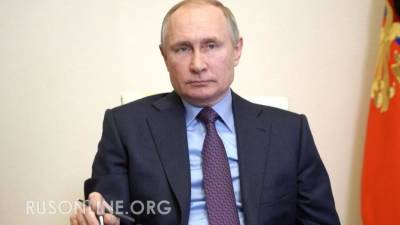 Путин направил украинцам и грузинам особое поздравление с Днём Победы
