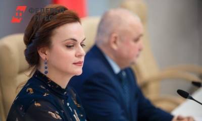 Жена губернатора Кузбасса празднует день рождения