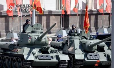 Парад Победы начался на Красной площади в Москве: какие новинки техники покажут