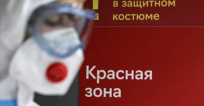 За сутки в России выявили 8419 новых случаев ковида