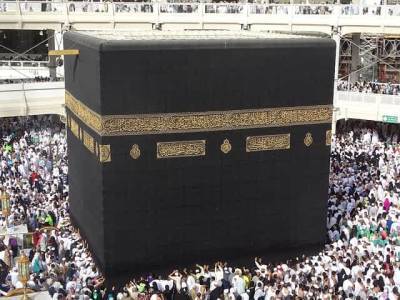 Саудовская Аравия опубликовала уникальные фотографии священного камня Кааба и мира