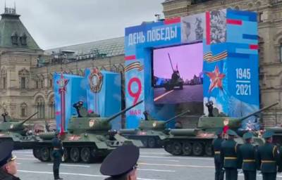 В Москве состоялся парад в честь 76-й годовщины Победы в Великой Отечественной войне