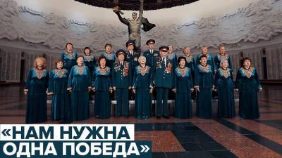 Булат Окуджава - «Мы за ценой не постоим»: сводный хор ветеранов - russian.rt.com - Эстония - Киргизия