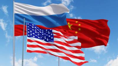 Global Times: США ждет «кошмар» при противостоянии с Россией и Китаем