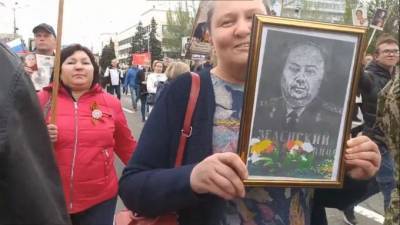 Портрет деда Владимира Зеленского пронесли на акции "Бессмертный полк"