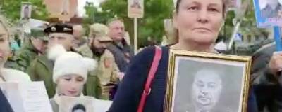 На акции «Бессмертный полк» в Донбассе пронесли портрет деда Зеленского