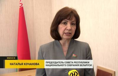 Кочанова заверила, что Лукашенко не держится дрожащими руками за власть