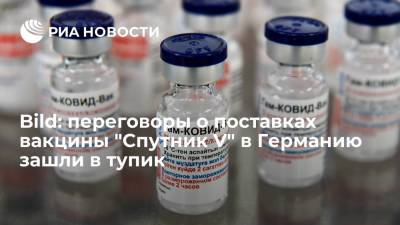 Bild: переговоры о поставках вакцины "Спутник V" в Германию зашли в тупик