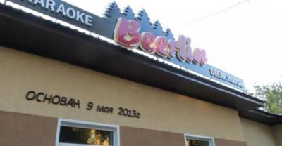 В Саратовской области 9 мая загорелся ресторан "Берлин"