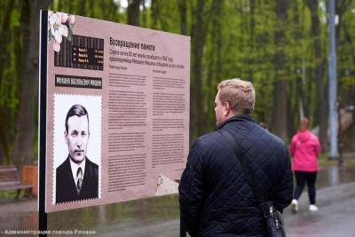 В рязанском Лесопарке открыли выставки, посвященные Дню Победы