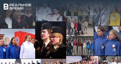 Дети из Татарстана и других регионов ко Дню Победы спели песню-манифест против войны