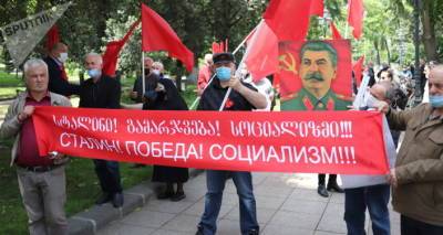 Грузинские коммунисты провели акцию у резиденции президента страны