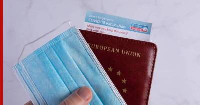 В Еврокомиссии назвали приблизительные сроки введения COVID-паспортов